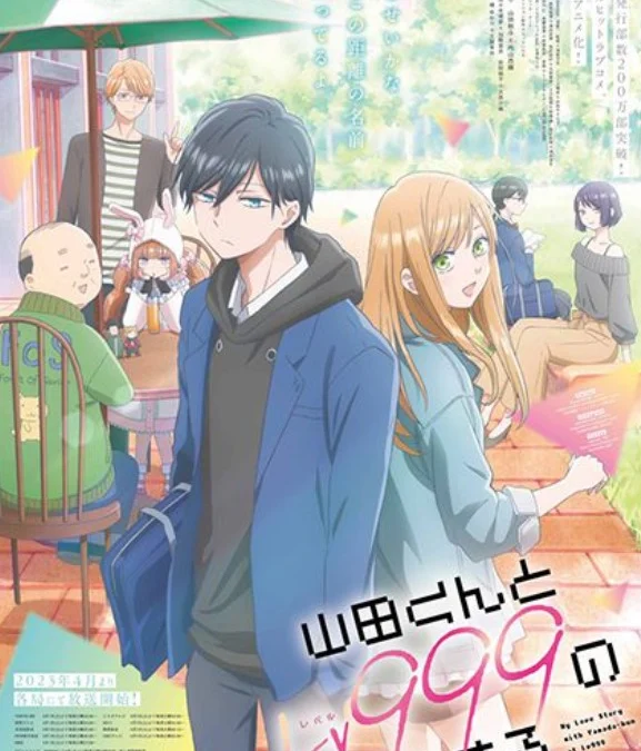 Nonton Anime Yamada-kun to Lv999 no Koi wo Suru Episode 1 Sub Indo