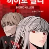 Update New Chapter Manhwa Hero Killer Sub Eng