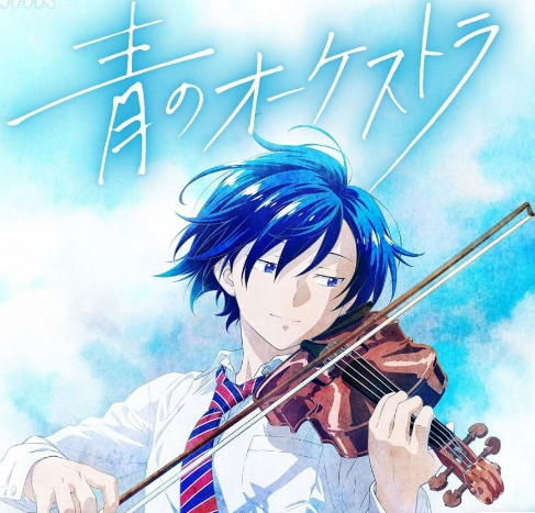 Ao No Orchestra manga