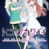 Link Nonton Anime Tonikaku Kawaii Season 2 Episode 3 Dengan Sub Indo