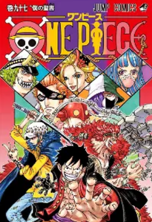 Update Chapter 1081 Komik One Piece Menjadi Mahluk Abadi!