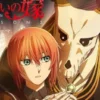 Nonton Anime Mahoutsukai no Yome Season 2 Episode 4 Sub Indo