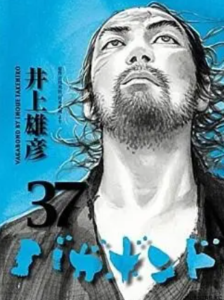 Update Link Baca Manga Vagabond Chapter Terbaru dari 1 - 105