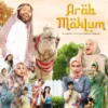 arab maklum series