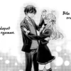 Manga Tokidoki Bosotto Roshiago de Dereru Tonari no Alya-san Chapter 16 Sub Indo