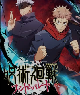 Anime Jujutsu Kaisen