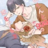 Yamada Kun to lv999 no Koi wo Suru Manga