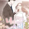 Manhwa Heavy Snow