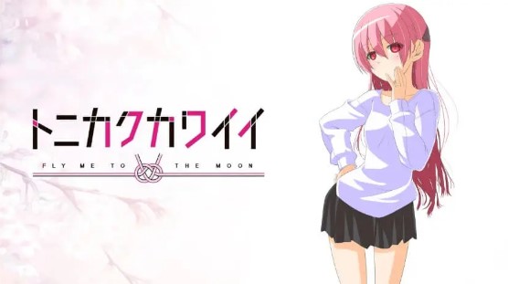 Streaming Anime Tonikaku Kawaii Season 2 Episode 7 Sub Indo