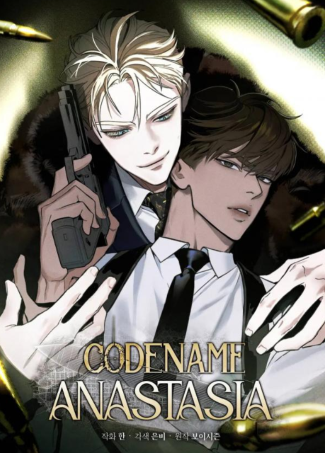 Manhwa Codename Anastasia