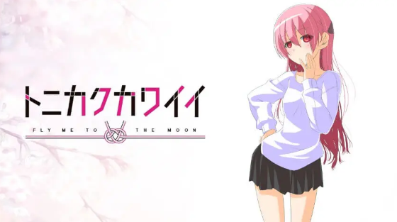 Link Download dan Streaming Anime Tonikaku Kawaii Episode 6 Season 2