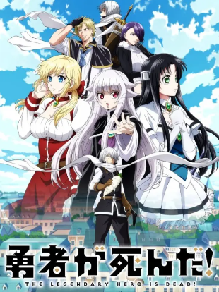 Nonton Anime The Legendary Hero Is Dead Episode 1-4