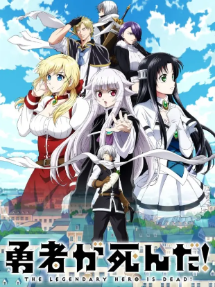 Episode 3 Anime The Legendary Hero Is Dead! For Free