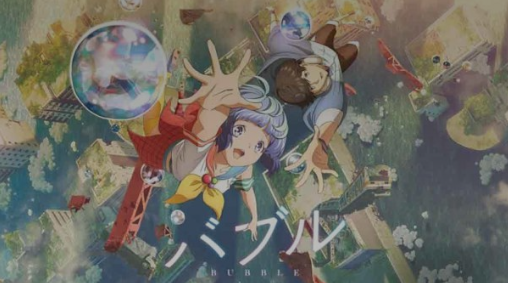 Free Link Download Movie Anime Bubble Subtitle Indonesia