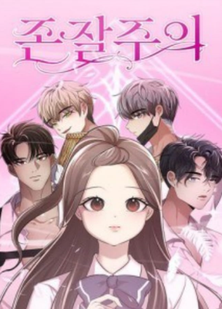 Update New Chapter 81 Manhwa Beauty in a Click Sub Indo