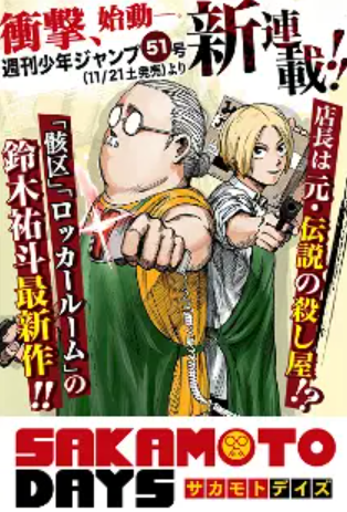 Link Gratis Baca Manga Sakamoto Days New Chapter 112 Sub Indo