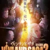 Nonton Anime Vinland Saga Season 2 Episode 20 Sub Indo