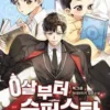 Baca Manhwa Superstar From Age 0 Chapter 11, Klik Link nya di Sini!