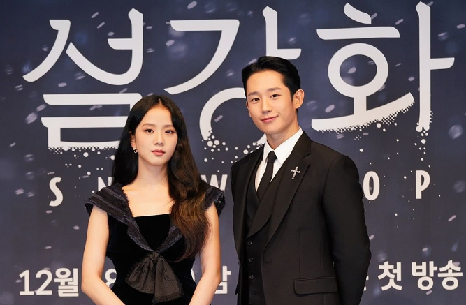 Jisoo BLACKPINK - Jung Hae In Pamer Foto Samaan, Pacaran?