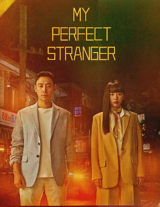 my perfect stranger