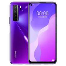 Rebrand Huawei Nova 7 Lebih Canggih Dari Spesifikasi Sebelumnya, Hasil Foto Lebih Jernih!