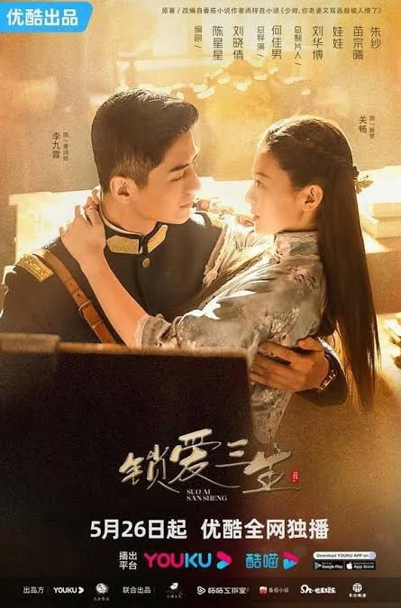 Nonton Drama China Circle of Love Full Episode, Bukan di Telegram Nonton Drama China Circle of Love Full Episode, Bukan di Telegram