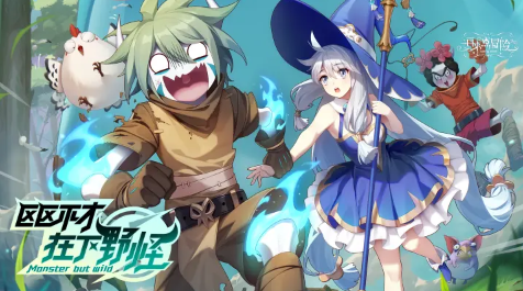Streaming Anime Sub Indo Ququ Bucai, Zaixia Yeguai Episode 9