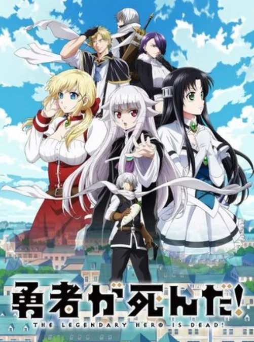 Nonton Anime Yuusha ga Shinda Episode 8 Subtitle Indonesia