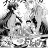 Manga Tokidoki Bosotto Roshiago de Dereru Tonari no Alya-san Chapter 18 Sub Indo