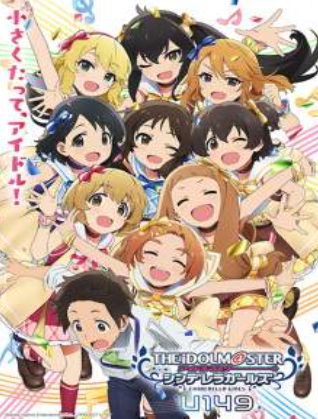 Nonton Gratis Anime Sub Indo The Idolm@ster Cinderella Girls U149 Episode 9