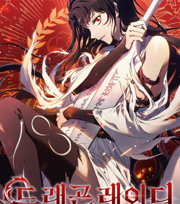 Baca Manhwa Dragon Lady Chapter 1 Subtitle Indonesia