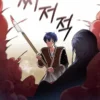 Baca Manhwa Dragon Lady Chapter 2 Subtitle Indonesia