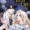 Baca Manhwa Beast Flower Full Chapter Sub Indo, Segalanya Bagi Layla, Klik Disini Gratis!