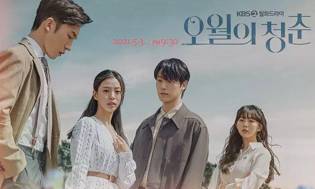 Link Nonton Drama Korea Youth Of My Sub Indonesia Kualitas HD, Kisah Cinta Remaja Tahun 1980 Cek disini!