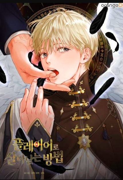 Baca Manhwa How to Survive as a Player Chapter 1 Sub Indo, Sang Woo yang Terkurung, Klik Disini Untuk Membacanya Secara Gratis!