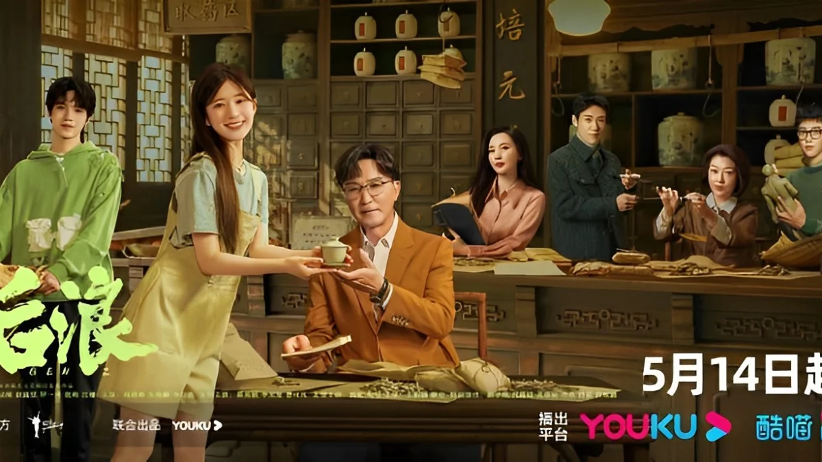 Download Drama China Gen Z Full Episode, Klik di Sini!