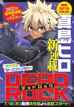 Baca Dead Rock Manga Sub Indo, Baru Banget Rilis, Klik Disini Untuk Membacanya Secara Gratis