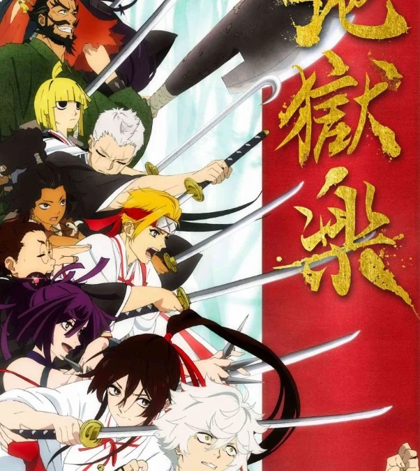 Nonton Anime Jigokuraku Episode 13 Subtitle Indonesia