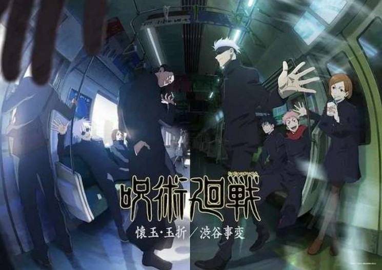 Nonton Jujutsu Kaisen Season 2 Episode 1 Subtitle Indonesia