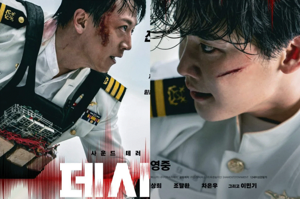 Link Nonton Film Decibel Full Movie Kualitas HD Sub Indo, Tidak Berlangganan Gratis! Link Nonton Film Decibel Full Movie Kualitas HD Sub Indo, Tidak Berlangganan Gratis!