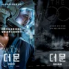 Sinopsis dan Pemain The Moon, Film D.O EXO Terbaru 2023