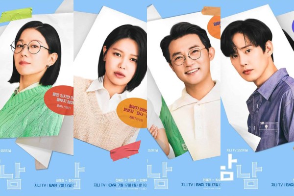 6 Fakta Unik Drama Korea Not Others, Dibintangi Aktris Choi Sooyoung Rating Terus Meningkat