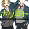 Update Manga Horimiya Chapter 124 dan 125 Sub Indo