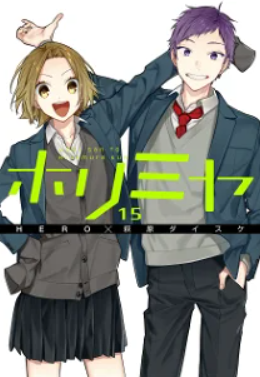 Update Manga Horimiya Chapter 124 dan 125 Sub Indo