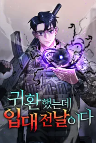 The Dark Mage’s Return to Enlistment Penyihir Gelap Terkuat Terpaksa Mendaftar Militer!