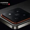 Xiaomi 14 Pro Titanium: Edisi Khusus dengan Konektivitas Satelit