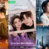 Drama China Romantis tentang CEO Terbaik