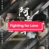 Link Nonton Fighting for Love (2024) Sub Indo | Drama China Terbaik di iQIYI