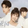 So Sweet banget! 5 Drama China Romantis Musuh jadi Cinta ini bikin Gregetan