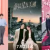 Drama China CEO Pura-Pura Miskin